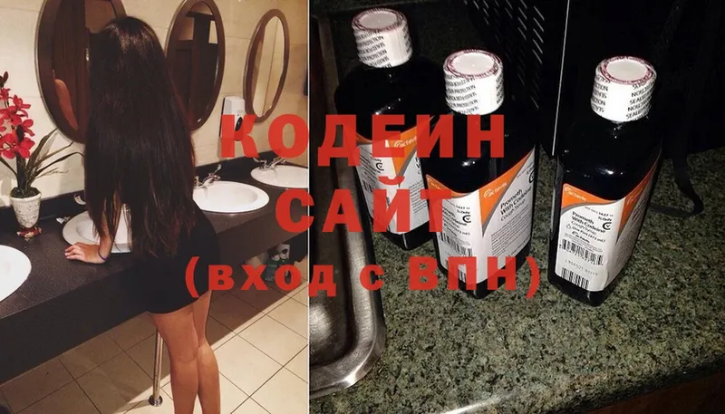 Codein Purple Drank  что такое   Козловка 